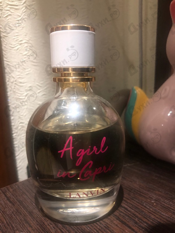 Духи A Girl In Capri от Lanvin