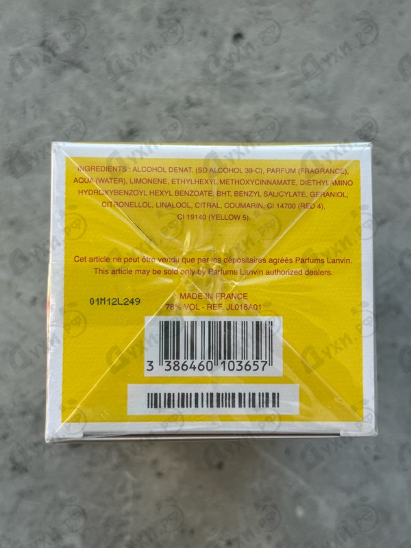 Купить A Girl In Capri от Lanvin