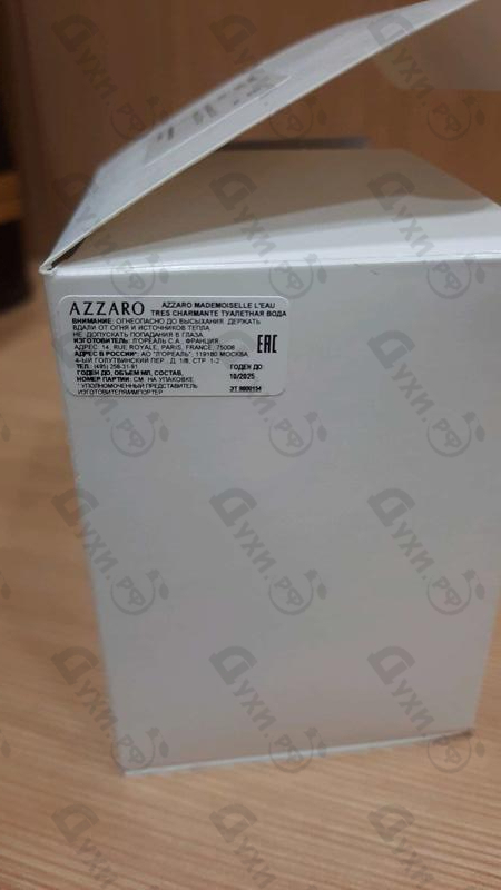 Духи Azzaro Mademoiselle L'Eau Tres Charmante Духи Mademoiselle L'Eau Tres Charmante от Azzaro