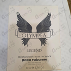 Духи Olympea Legend от Paco Rabanne