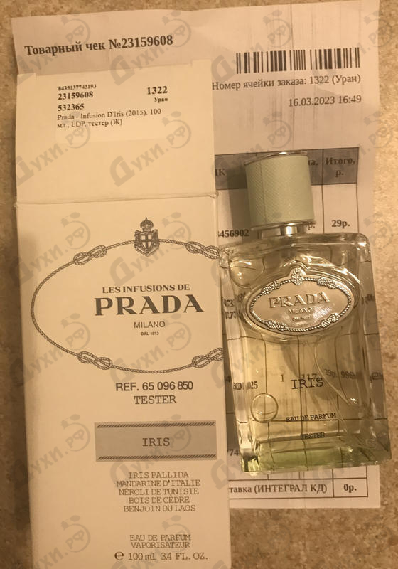 Купить Infusion D'Iris (2015) от Prada