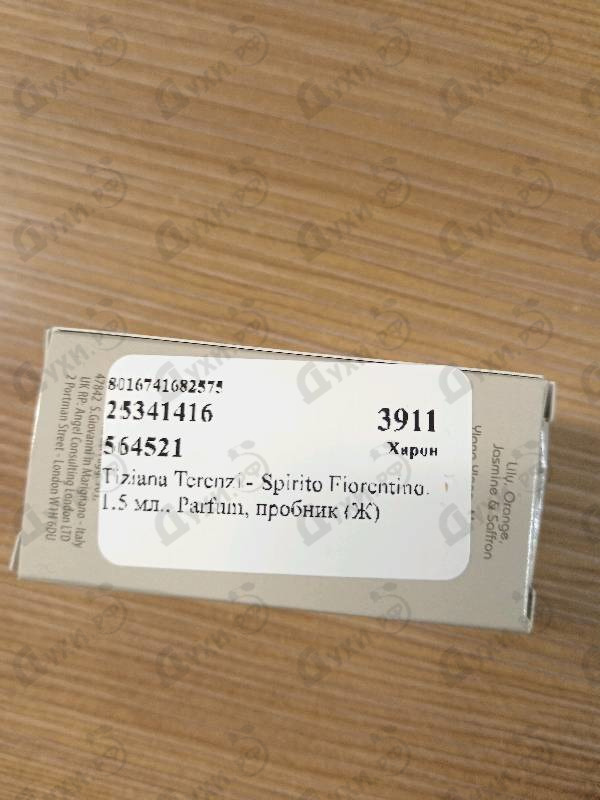 Духи Spirito Fiorentino от Tiziana Terenzi