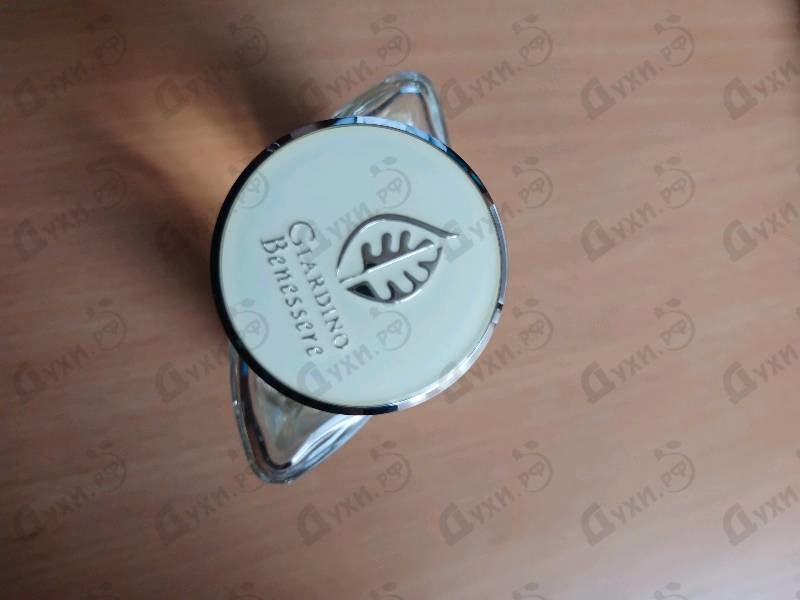 Купить Pompei Garden от Giardino Benessere