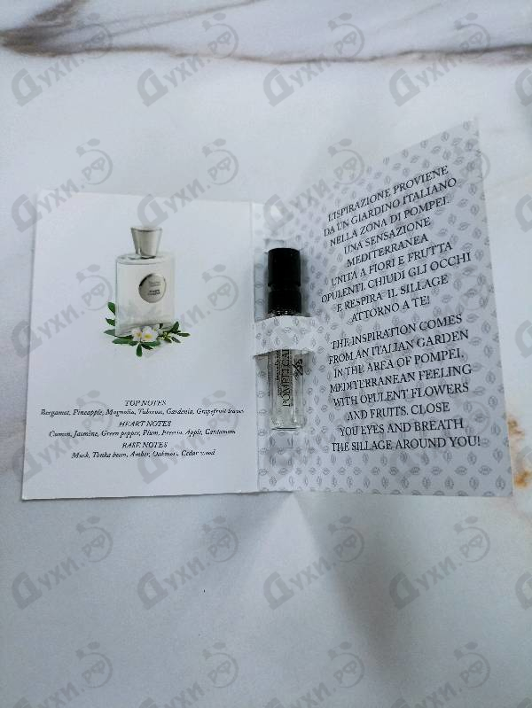 Купить Giardino Benessere Pompei Garden