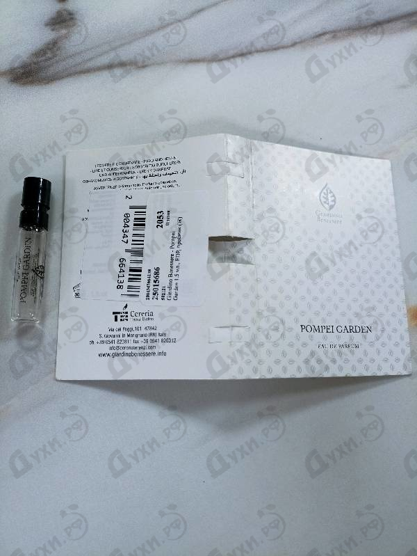 Парфюмерия Pompei Garden от Giardino Benessere