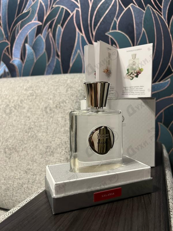 Купить Salaria от Giardino Benessere