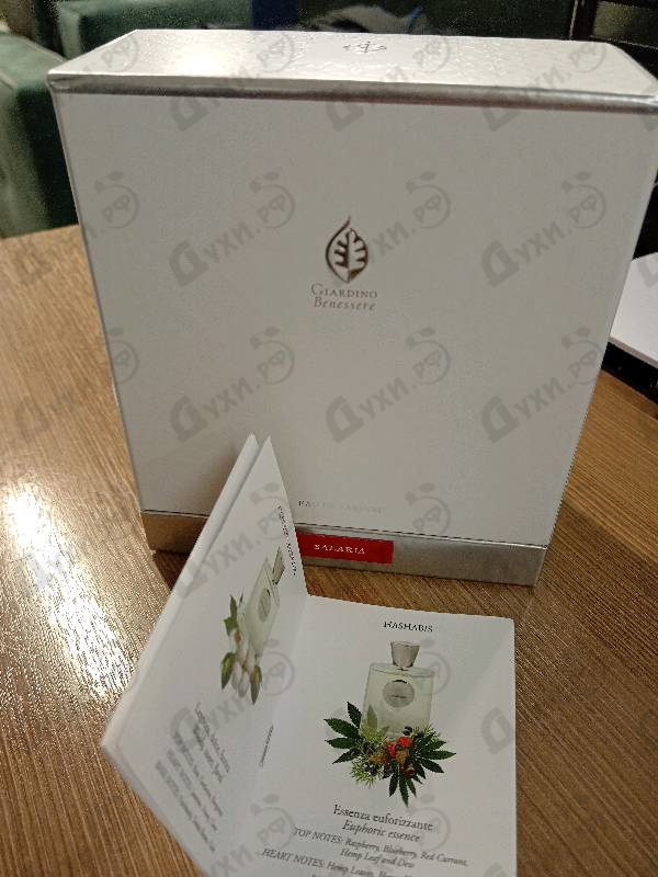 Купить Salaria от Giardino Benessere