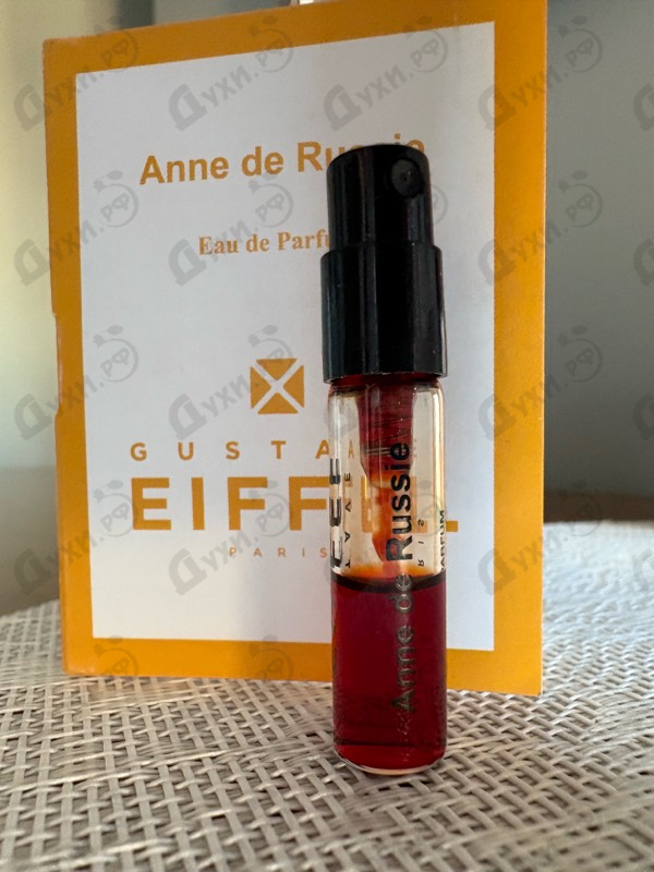 Парфюмерия Anne de Russie от Gustave Eiffel