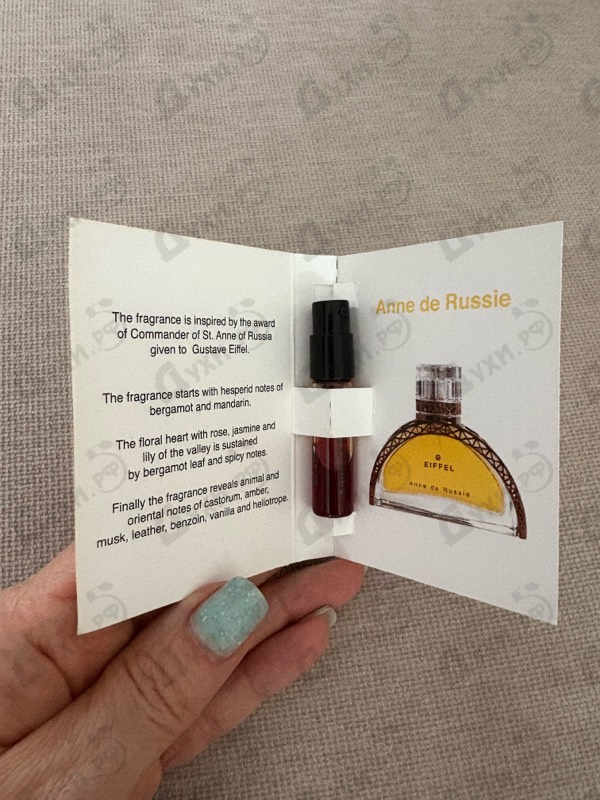 Парфюмерия Gustave Eiffel Anne de Russie