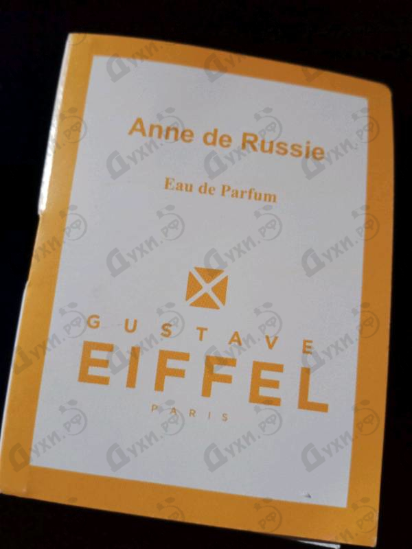 Купить Gustave Eiffel Anne de Russie