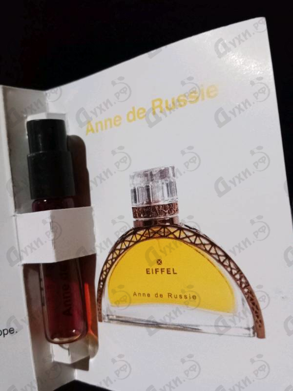 Купить Gustave Eiffel Anne de Russie