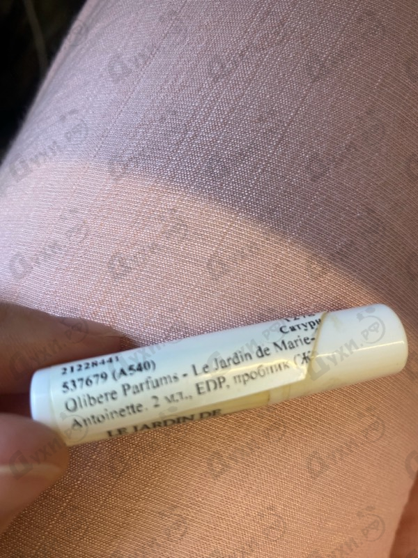 Отзыв Olibere Parfums Le Jardin de Marie-Antoinette