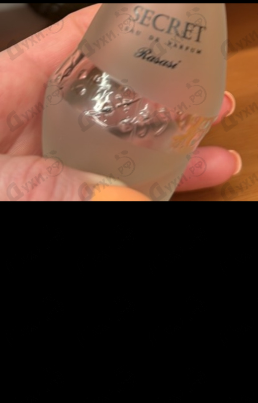 Парфюмерия Secret от Rasasi