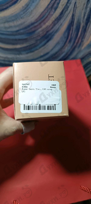 Купить Secret от Rasasi