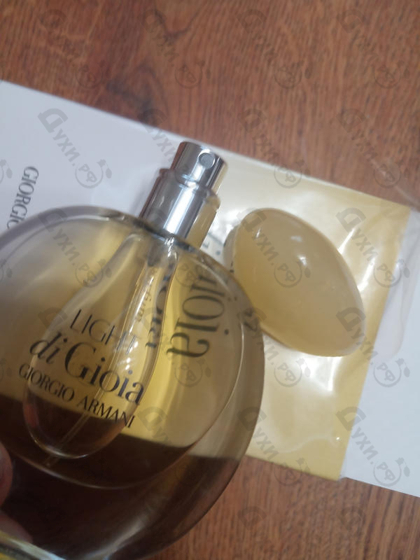 Парфюмерия Light Di Gioia от Giorgio Armani