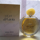 Духи Light Di Gioia от Giorgio Armani