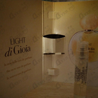 Парфюм Giorgio Armani Light Di Gioia