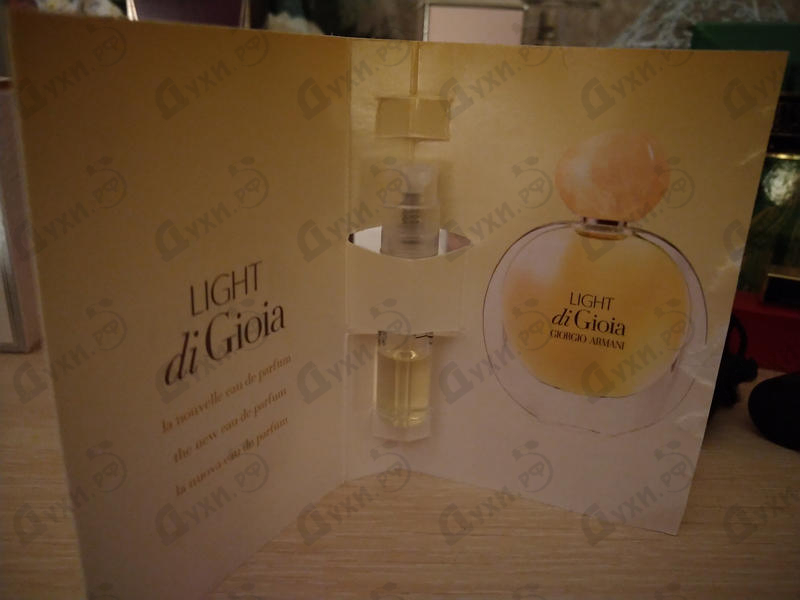 Духи Light Di Gioia от Giorgio Armani