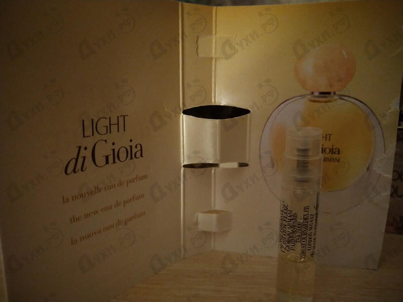 Купить Light Di Gioia от Giorgio Armani