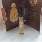 Отзывы Ajmal Hayba