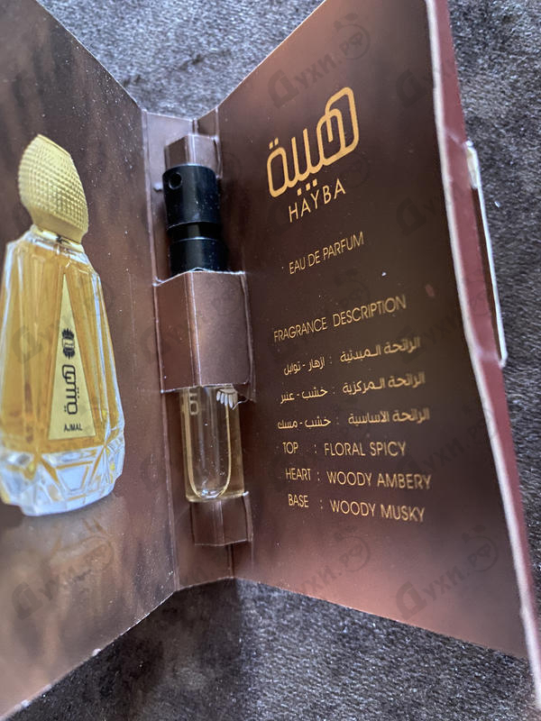 Отзыв Ajmal Hayba Духи Hayba от Ajmal