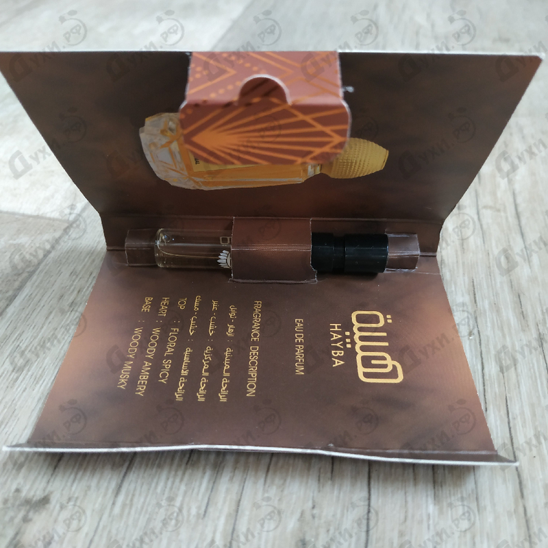 Отзыв Ajmal Hayba