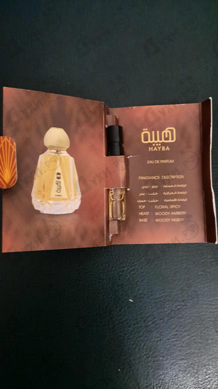 Отзыв Ajmal Hayba Духи Hayba от Ajmal