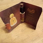 Духи Hayba от Ajmal