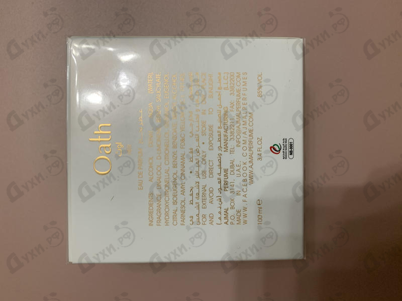 Купить Oath Her от Ajmal Отзыв Ajmal Oath Her
