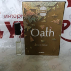 Парфюм Ajmal Oath Her