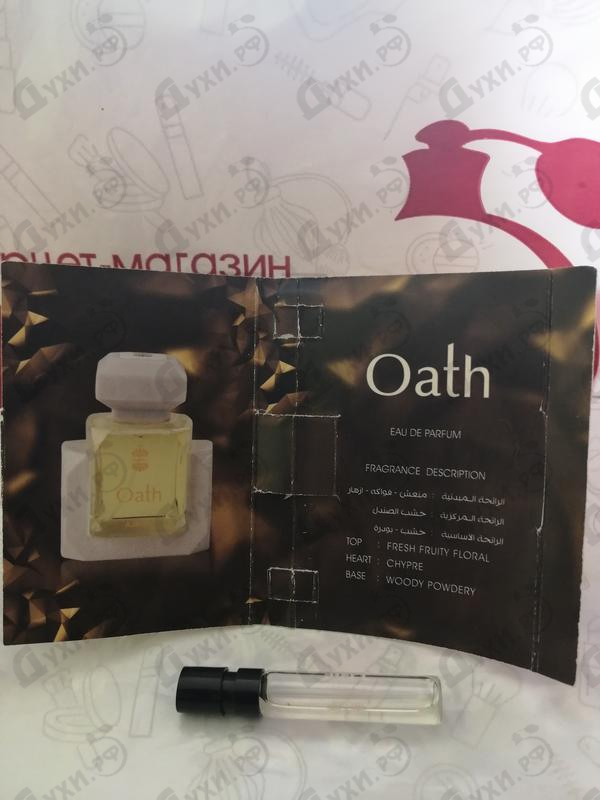 Духи Oath Her от Ajmal