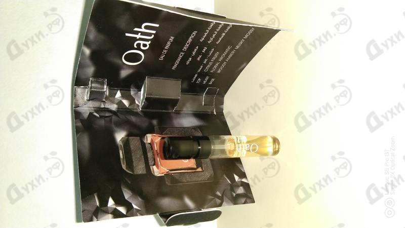 Отзыв Ajmal Oath Him Парфюмерия Oath Him от Ajmal