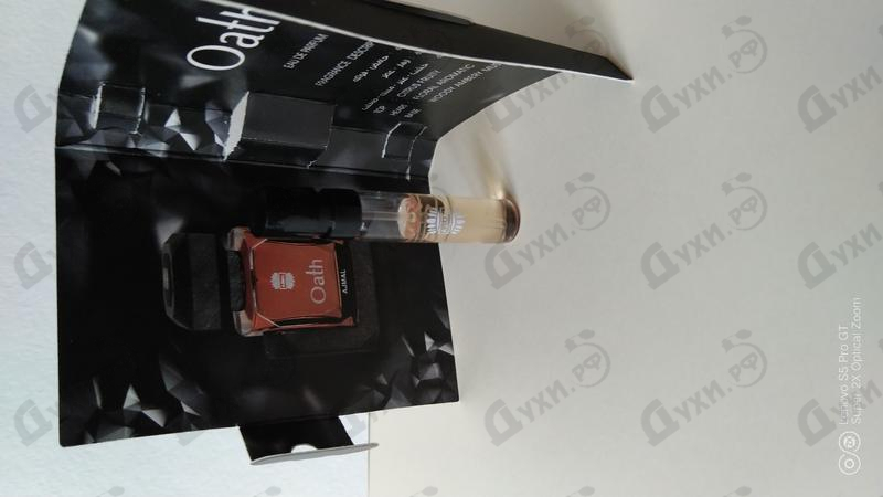 Парфюмерия Oath Him от Ajmal