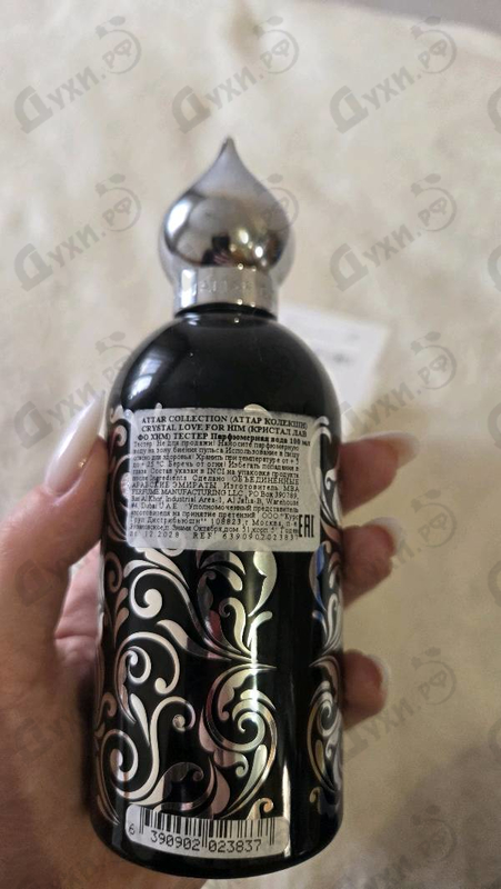 Духи Crystal Love от Attar Collection