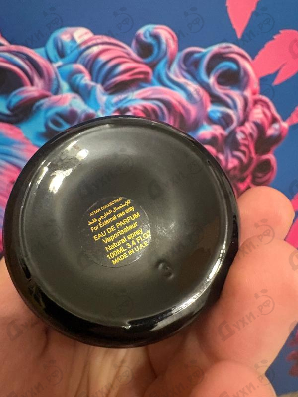 Парфюмерия Attar Collection Crystal Love