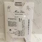 Духи Miss Dior Rose N'Roses от Christian Dior