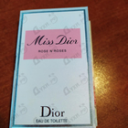 Отзыв Christian Dior Miss Dior Rose N'Roses