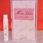 Духи Miss Dior Rose N'Roses от Christian Dior