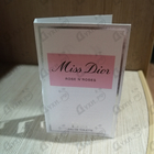 Парфюм Christian Dior Miss Dior Rose N'Roses