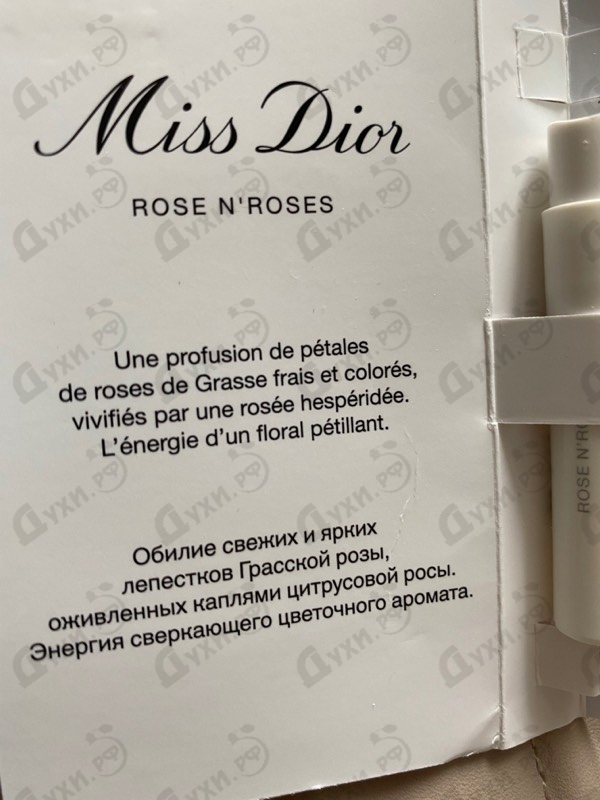 Парфюмерия Miss Dior Rose N'Roses от Christian Dior