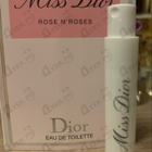 Парфюм Christian Dior Miss Dior Rose N'Roses