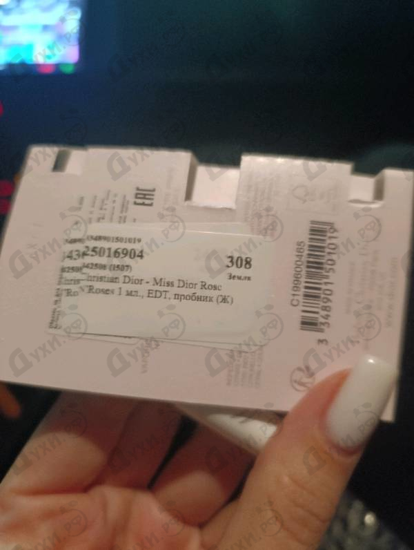Парфюмерия Miss Dior Rose N'Roses от Christian Dior