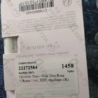 Духи Miss Dior Rose N'Roses от Christian Dior