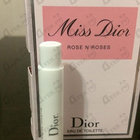 Парфюм Christian Dior Miss Dior Rose N'Roses
