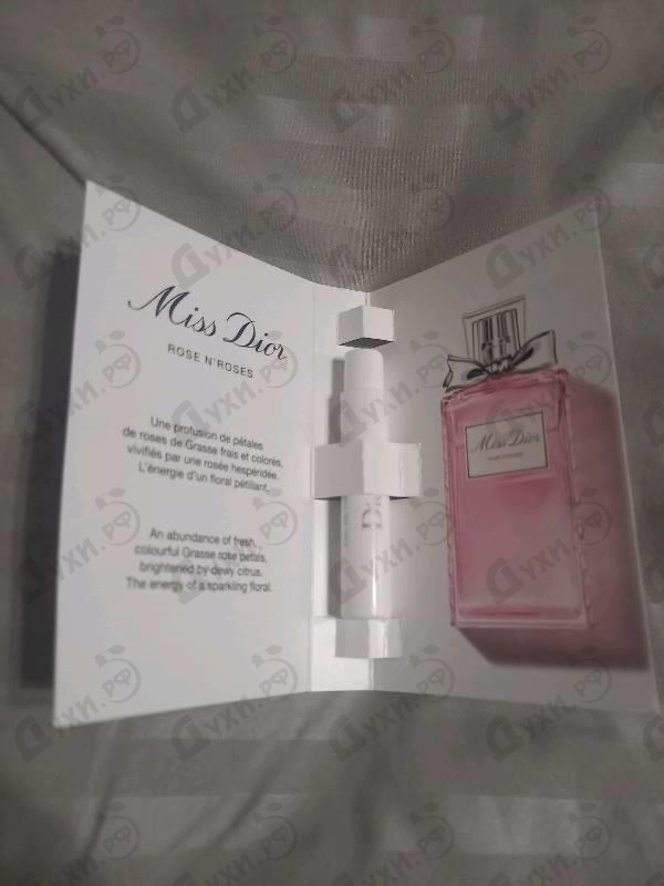 Духи Miss Dior Rose N'Roses от Christian Dior