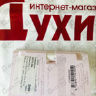 Духи Miss Dior Rose N'Roses от Christian Dior