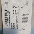 Парфюм Christian Dior Miss Dior Rose N'Roses