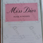 Парфюм Christian Dior Miss Dior Rose N'Roses