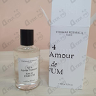 Отзыв Thomas Kosmala No 4 Apres L'Amour