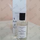 Отзыв Thomas Kosmala No 4 Apres L'Amour